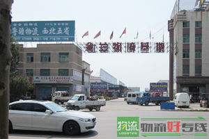 上海龙达物流有限公司