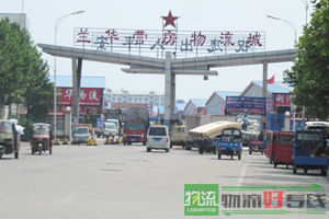 上海龙达物流有限公司