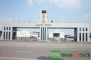 上海龙达物流有限公司